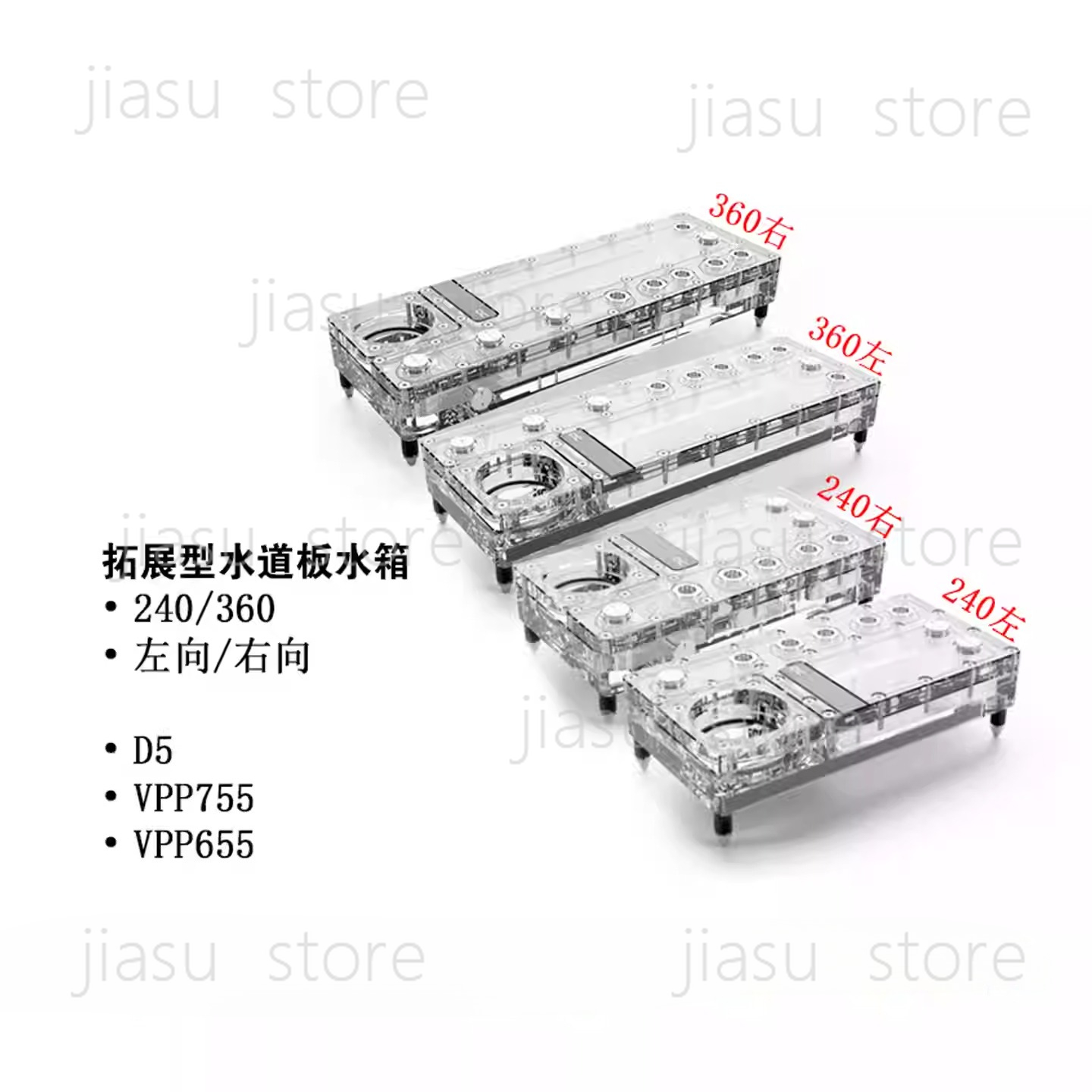 Integrated Pump Reservoir Distro Plate - Placa de Distribución Alphacool Core 240/360