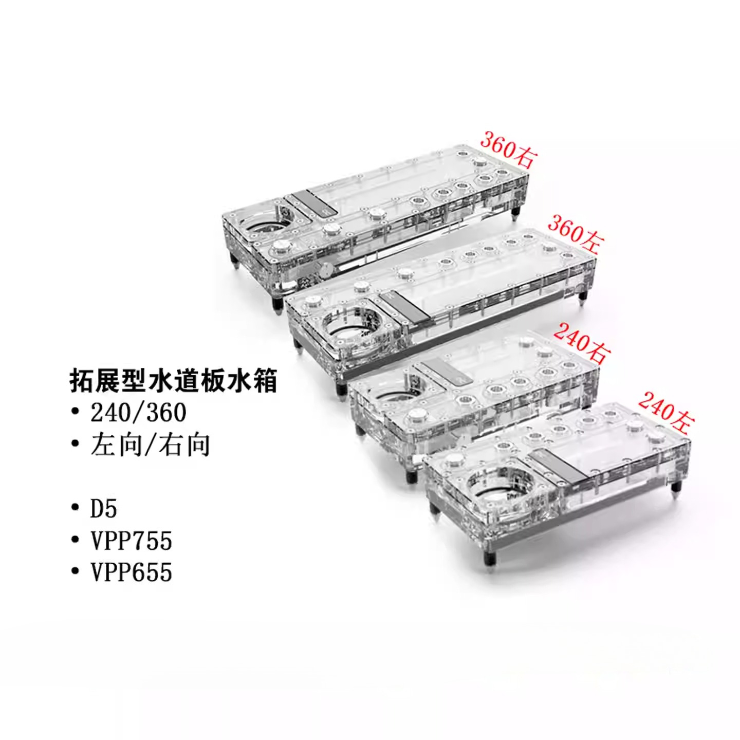 Integrated Pump Reservoir Distro Plate - Placa de Distribución Alphacool Core 240/360