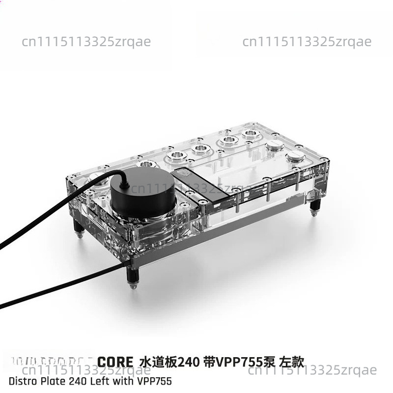Integrated Pump Reservoir Distro Plate - Placa de Distribución Core 240/360 Izquierda/Derecha