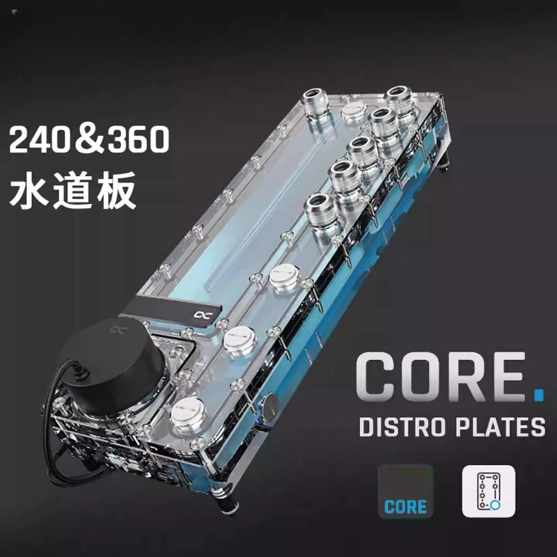Placa de distribución Alphacoo - Integrated Pump Reservoir Distro Plate reseña y precio