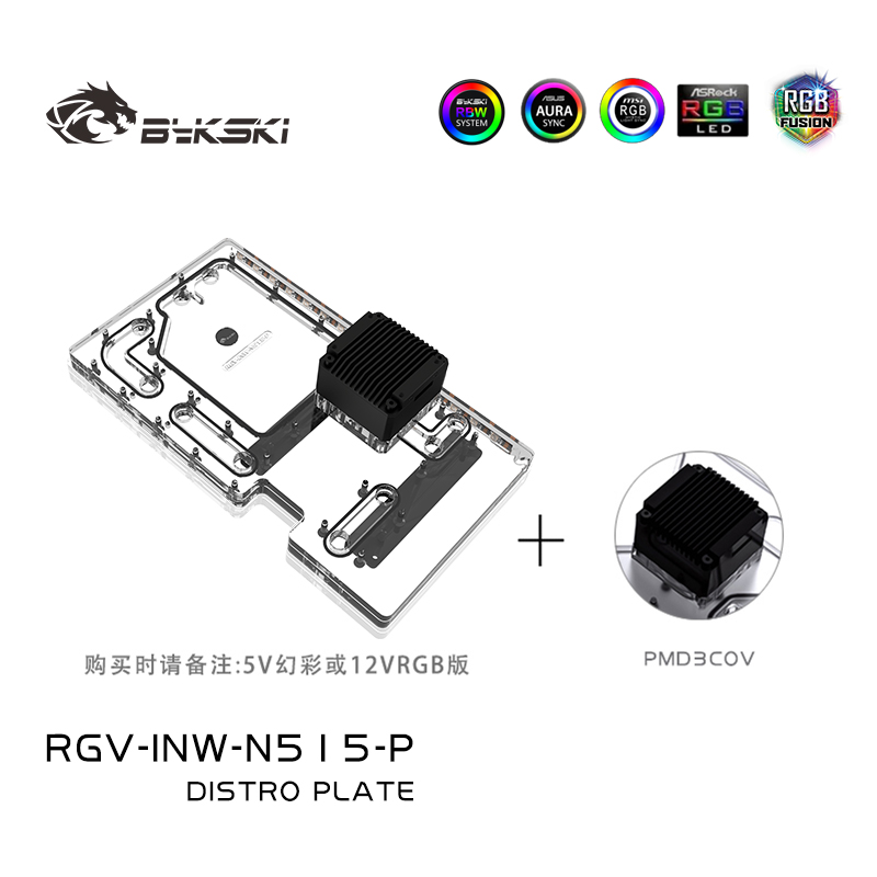 Placa de distribución acrílica - Distro Plate Ddc Pump Combo reseña y precio