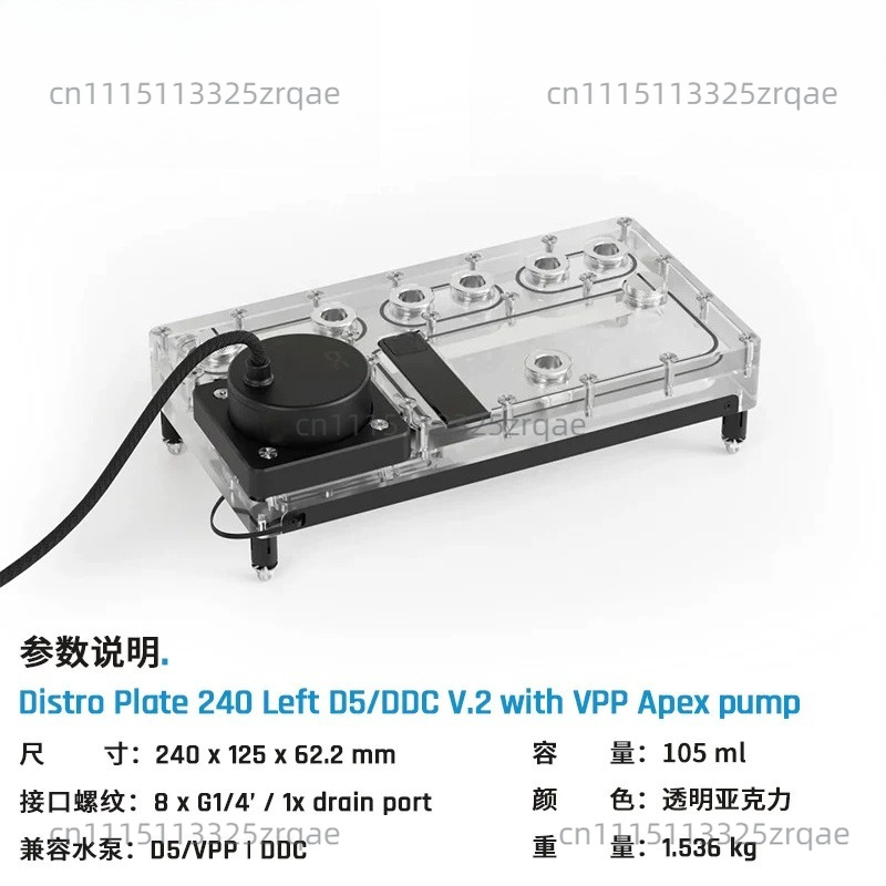 Placa de Distribución Core 240 - Integrated Pump Reservoir Distro Plate reseña y precio