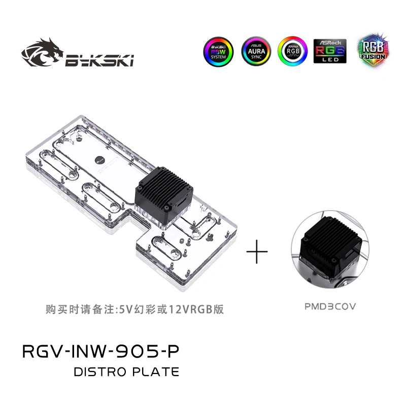 Bykski RGV-INW-905-P Placa de  - Distro Plate Ddc Pump Combo reseña y precio